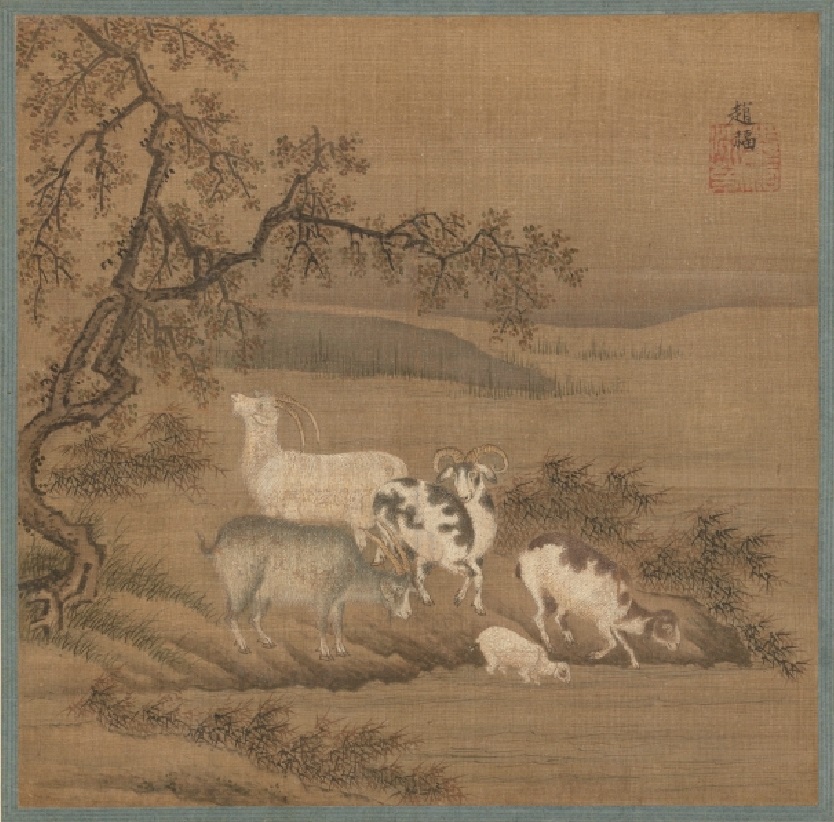 Zhao-Fuku-Dynastie-Ming